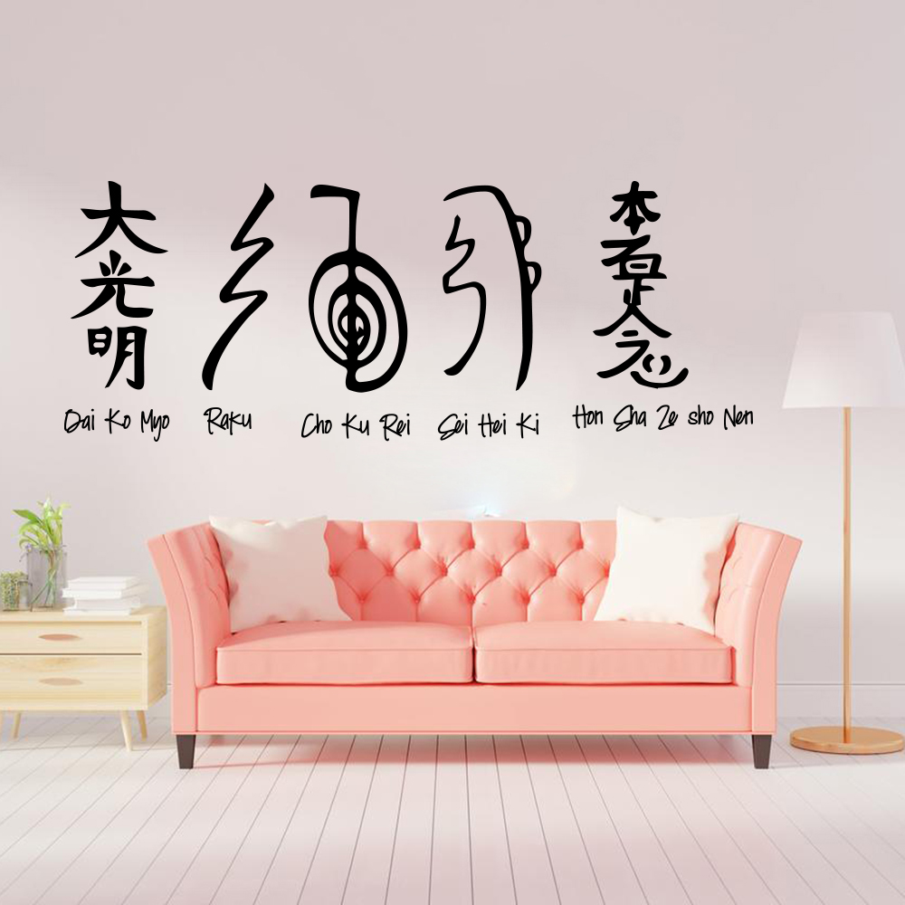 Home Decor Vinyl Flooring - Autocollant mural symboles Reiki, 5 pièces,