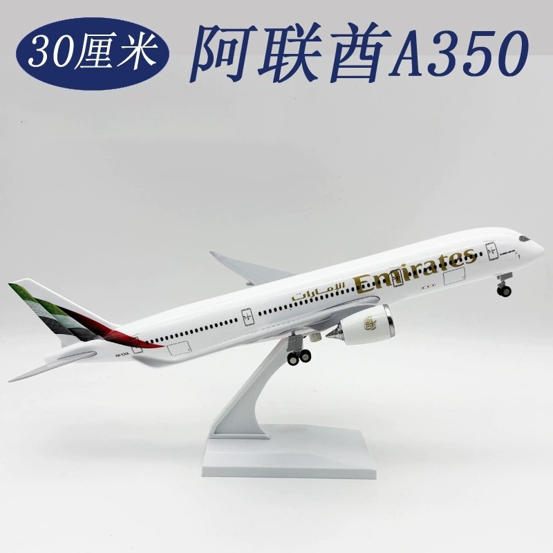 Home Decor Uae - Modèle d'avion en résine Airbus A350