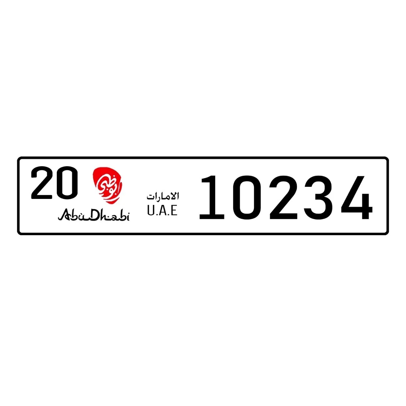 Plaque personnalisée en alumin - Home Decor Uae avis et prix