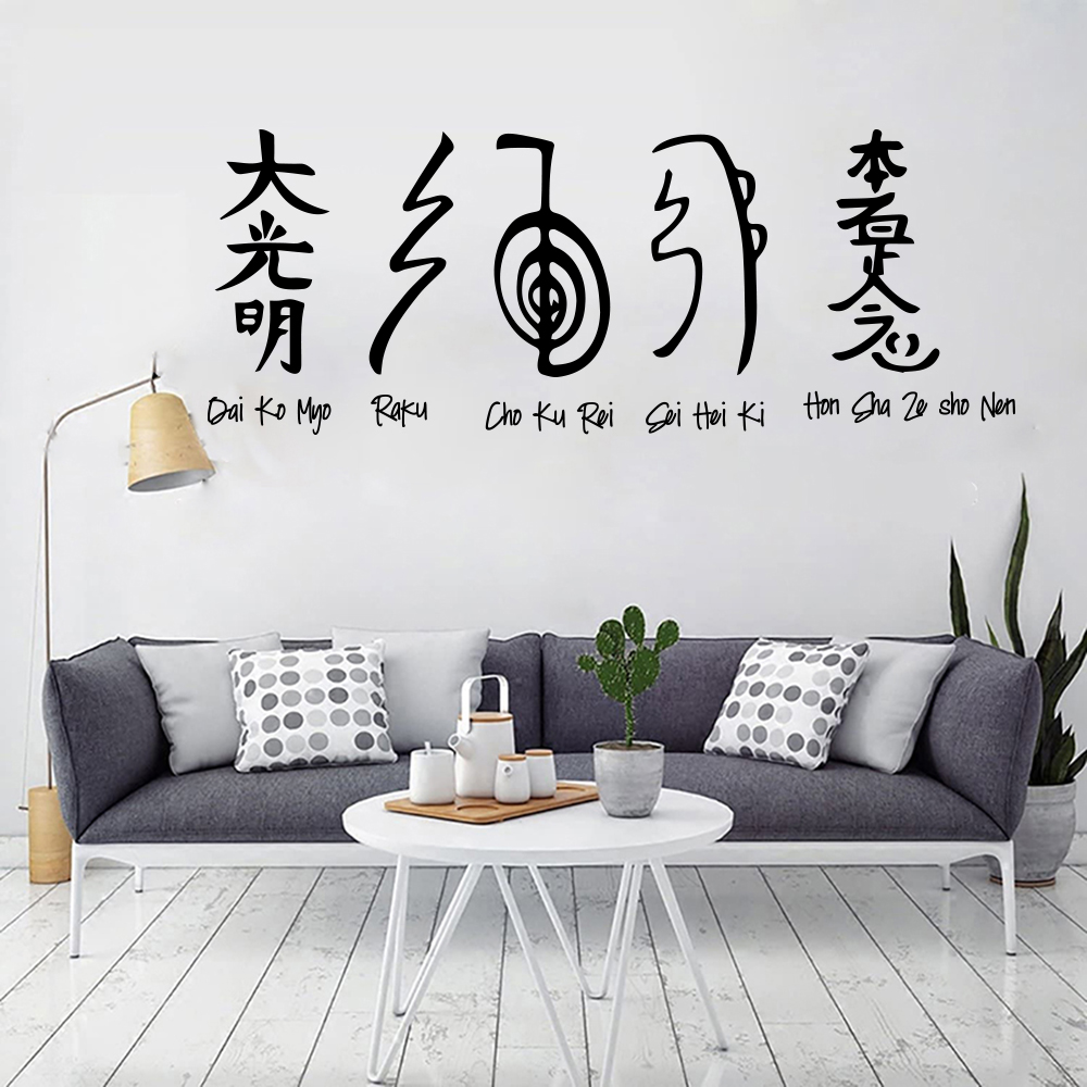 Autocollant mural symboles Rei - Home Decor Vinyl Flooring avis et prix