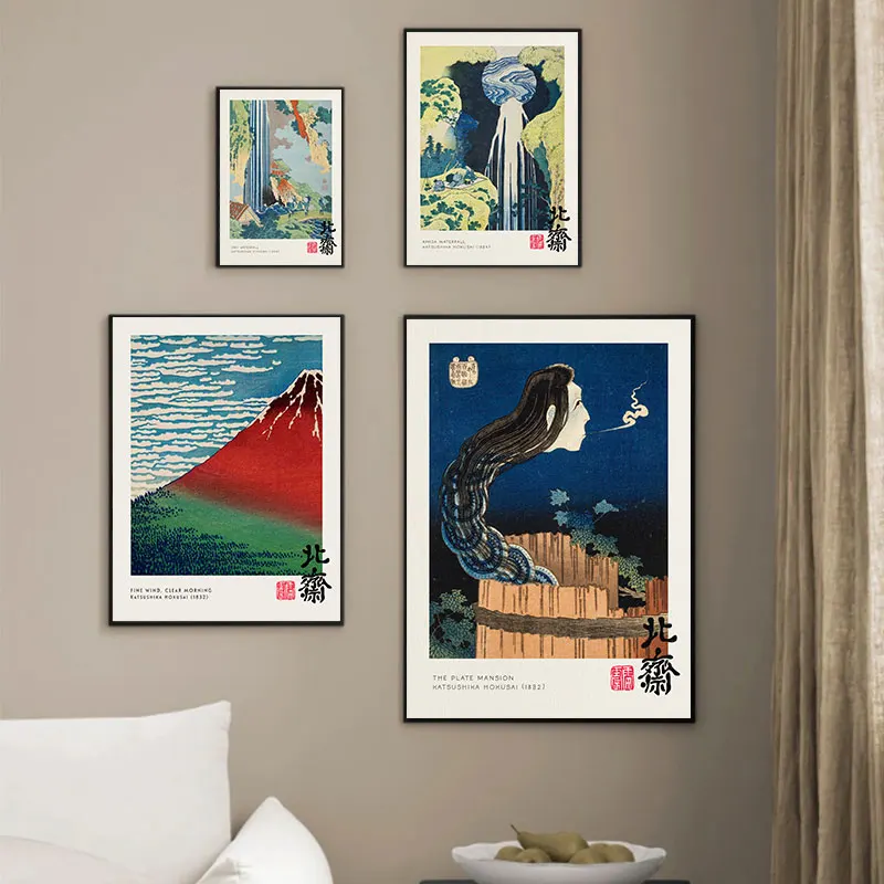 Affiche vintage La Grande Vagu - Home Decor Exhibition avis et prix