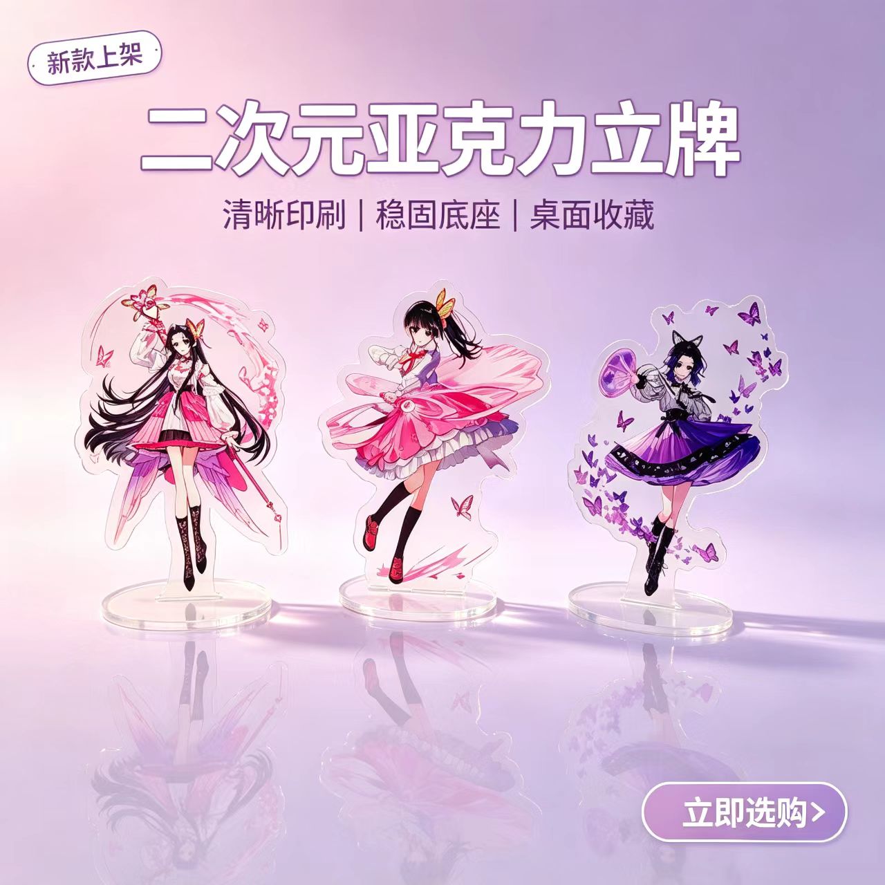 Figurine en acrylique de fille - Home Decor Manufacturers avis et prix