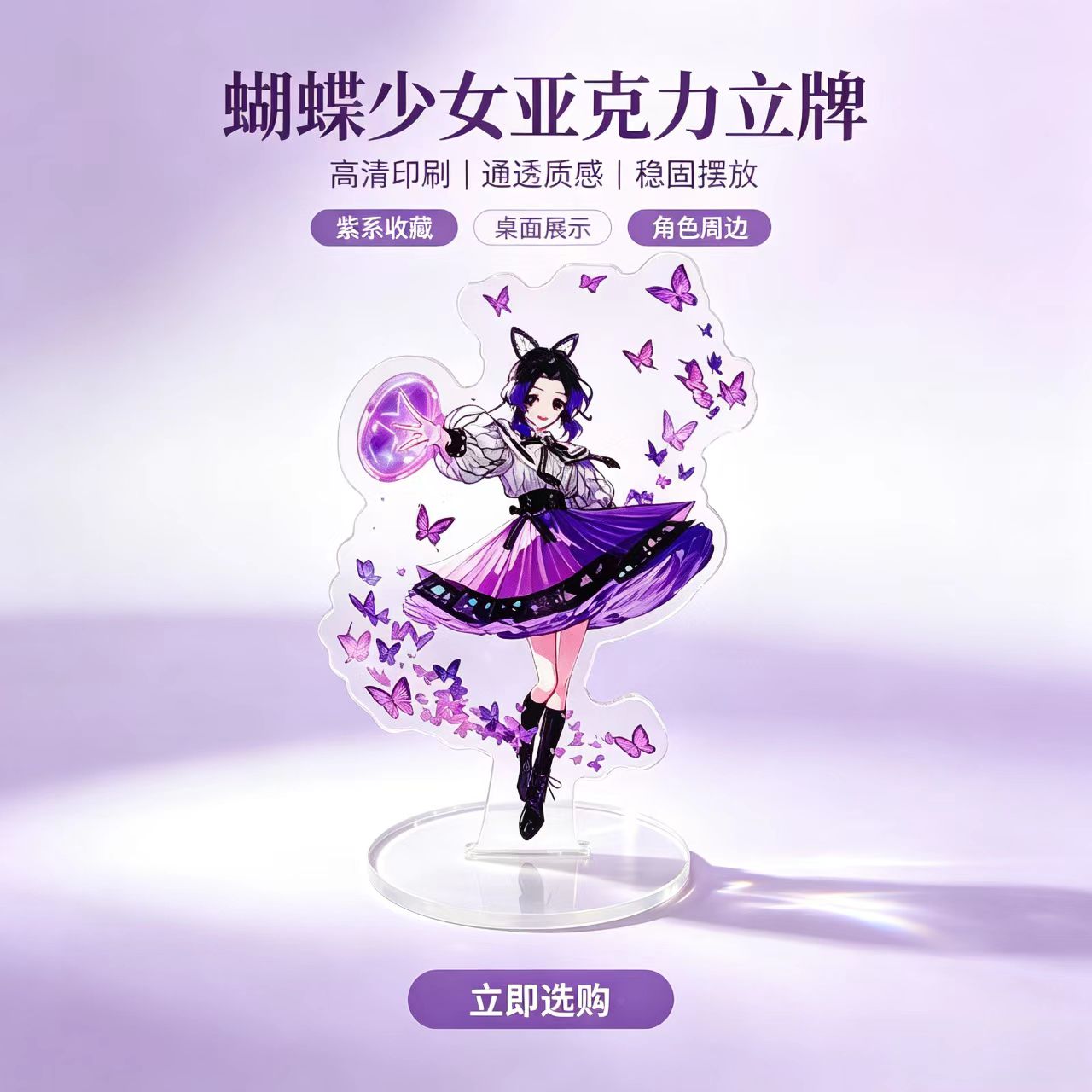 Figurine en acrylique de fille - Home Decor Manufacturers avis et prix