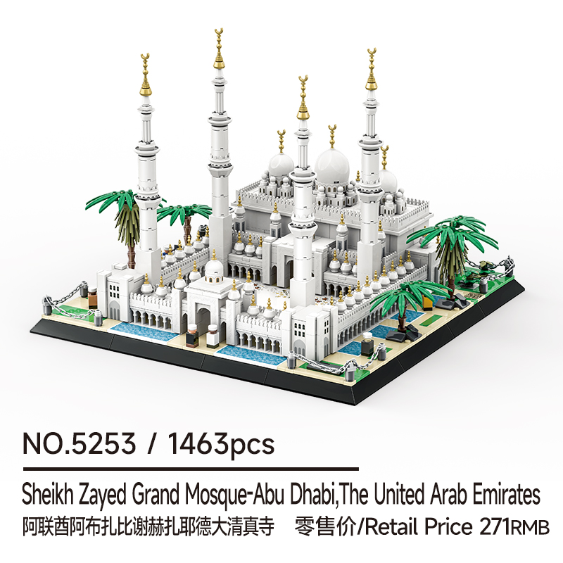 1463 pièces de la Grande Mosqu - Home Decor Uae avis et prix