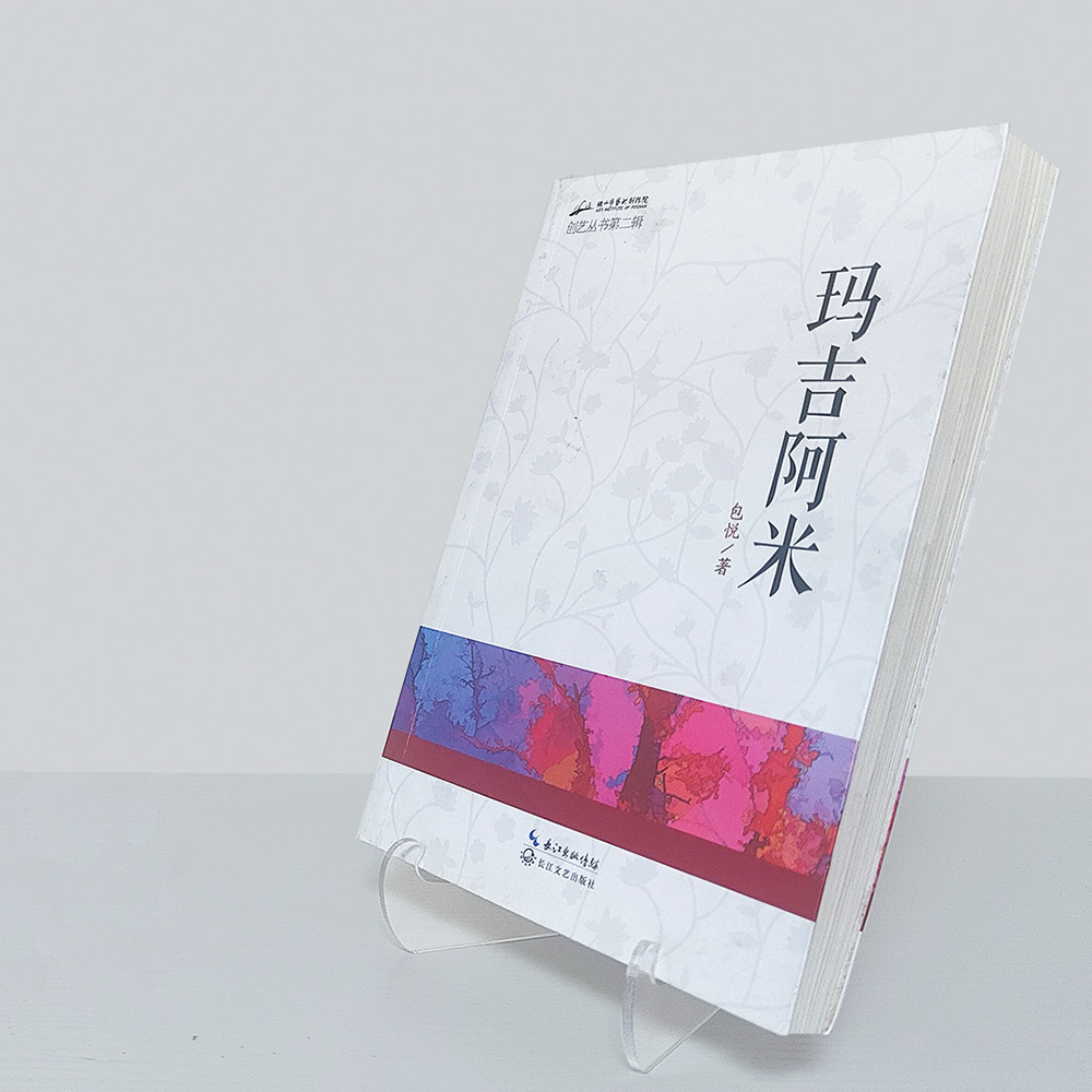Présentoir de livres en acryli - Home Decor Brochure avis et prix