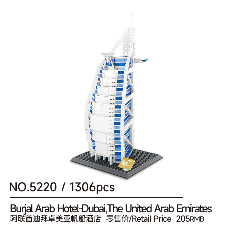 1306 pièces MOC Burj Al Arab,  - Home Decor Uae avis et prix